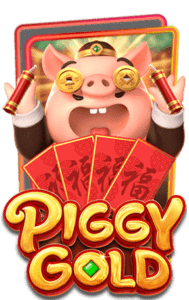 Piggy Goldสล็อต